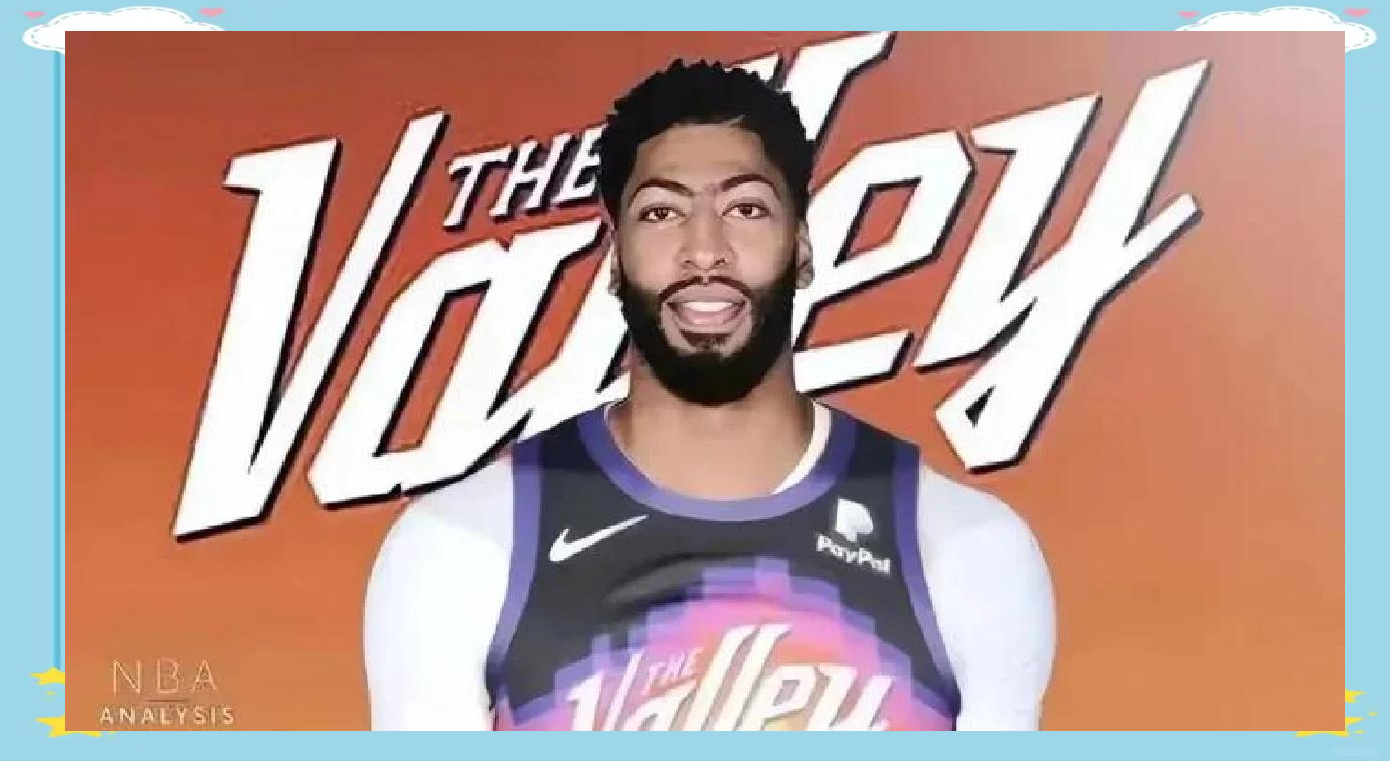 浓眉哥迎来五赛季高光表现，德国队球迷沸腾！的简单介绍