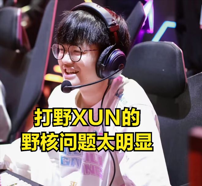 Doinb爆冷击败公牛，势不可挡引爆全场！